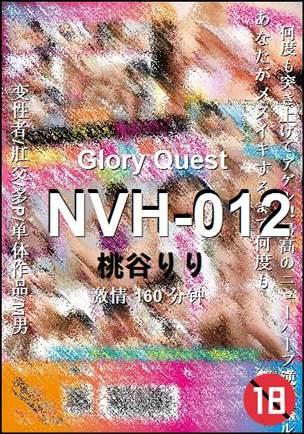NVH-012