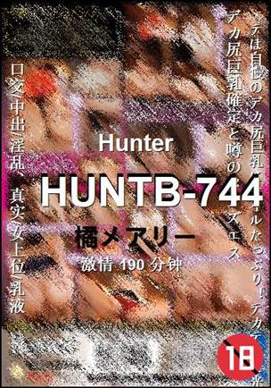 HUNTB-744种子