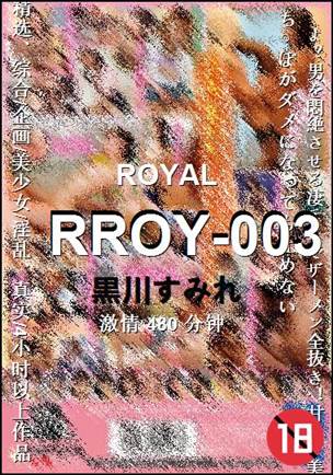 RROY-003种子