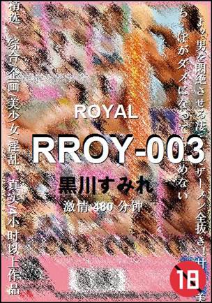 RROY-003