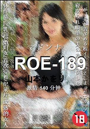 ROE-189