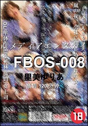 FBOS-008种子