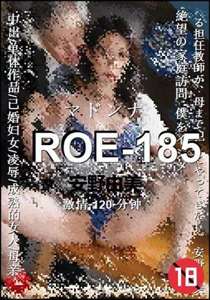 ROE-185种子