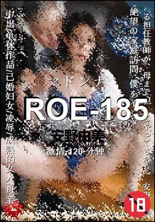 ROE-185