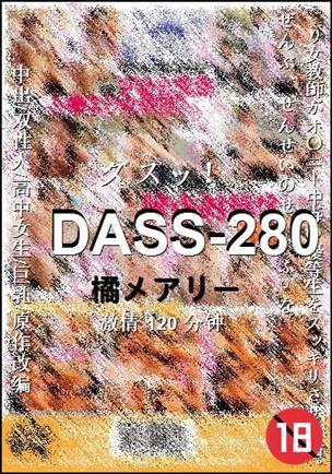 DASS-280