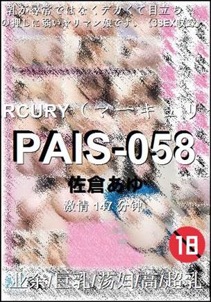 PAIS-058