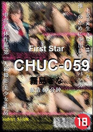 CHUC-059