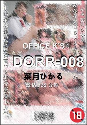 DORR-008