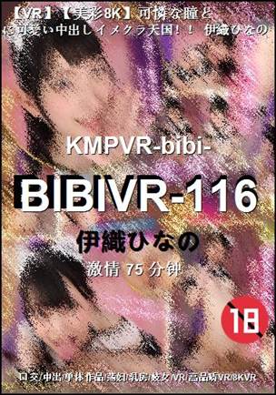 BIBIVR-116种子
