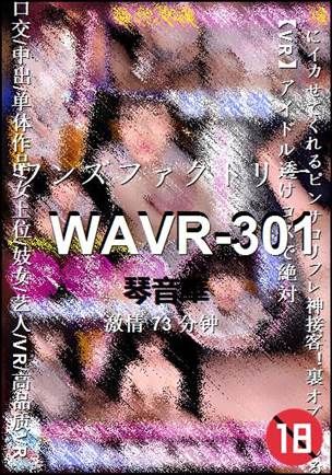 WAVR-301