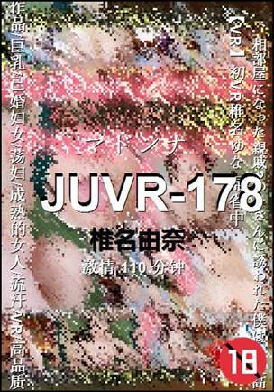 JUVR-178