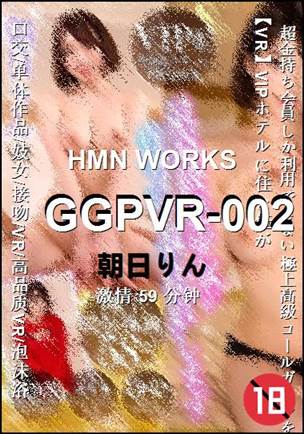 GGPVR-002种子