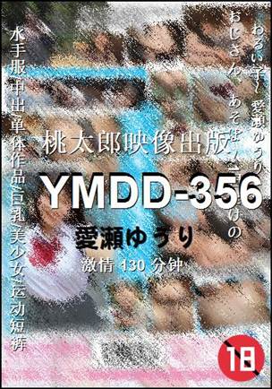 YMDD-356