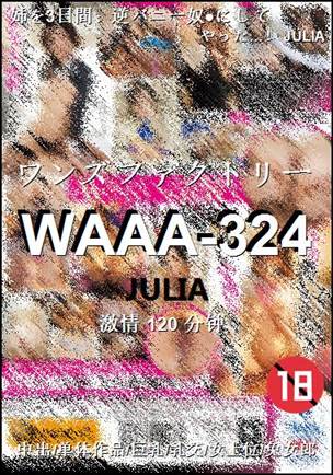 WAAA-324种子