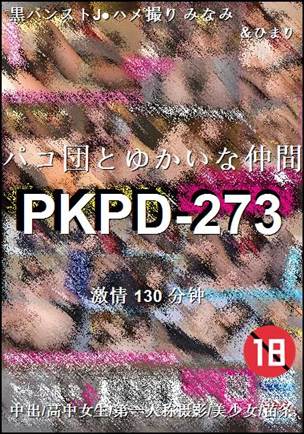 PKPD-273