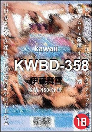 KWBD-358种子