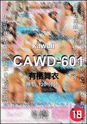 CAWD-601