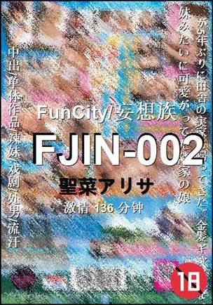 FJIN-002