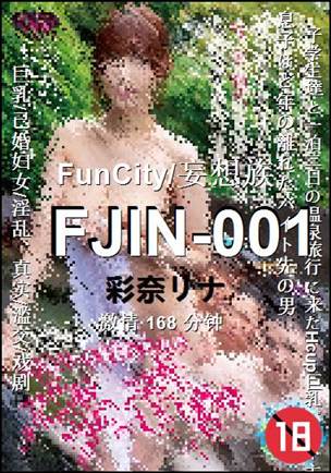 FJIN-001