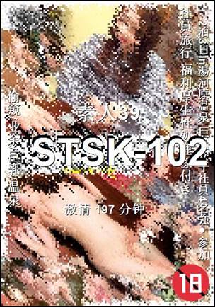 STSK-102