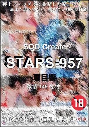 STARS-957