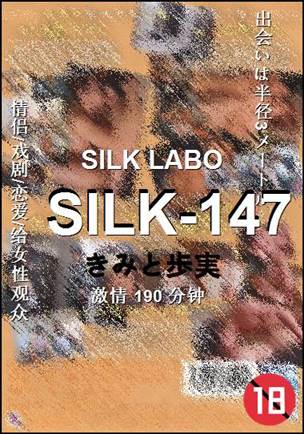 SILK-147