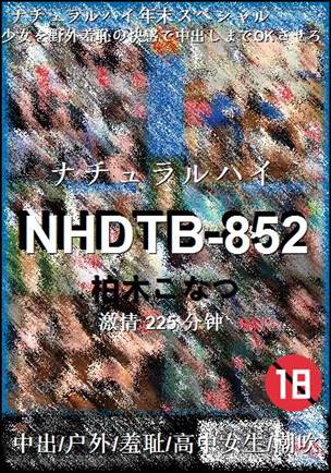 NHDTB-852