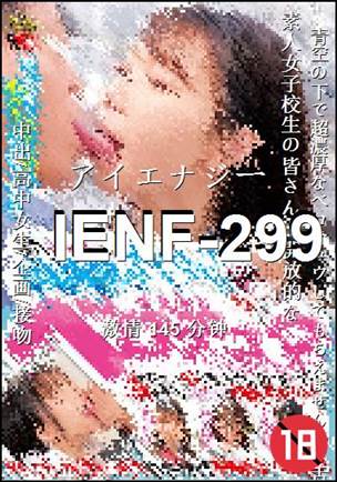 IENF-299