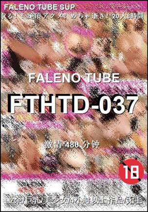 FTHTD-037