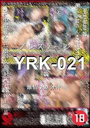 YRK-021