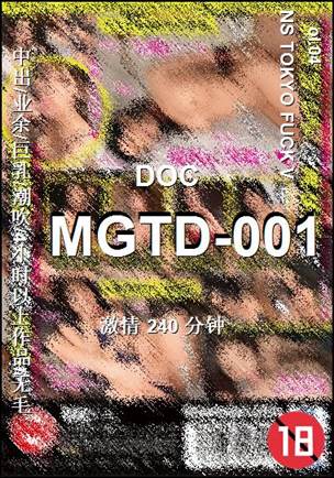 MGTD-001