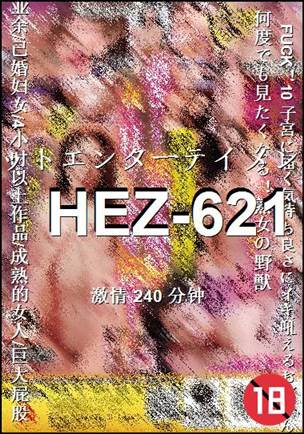 HEZ-621