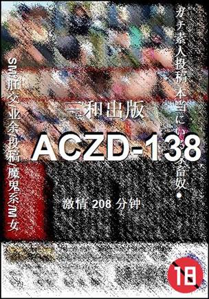 ACZD-138