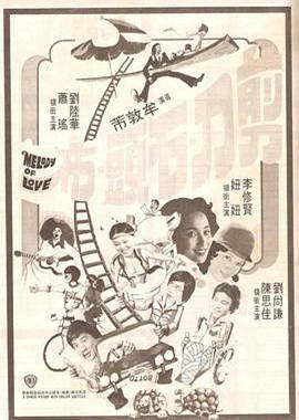 剪刀石头布 香港版迅雷下载