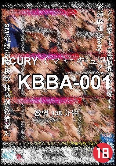 KBBA-001种子