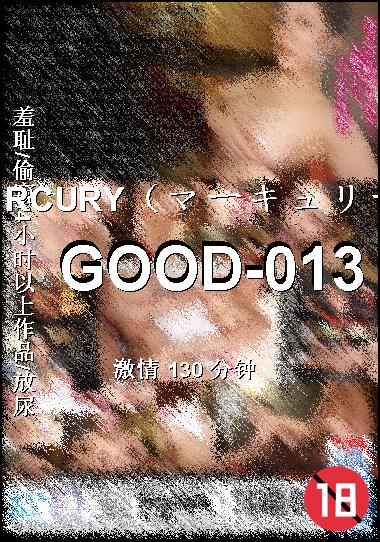 GOOD-013