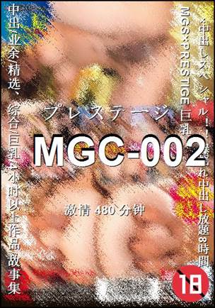 MGC-002