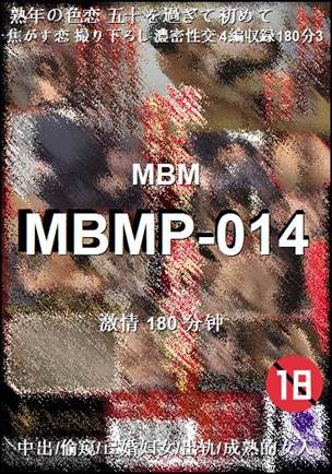 MBMP-014种子