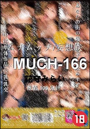 MUCH-166