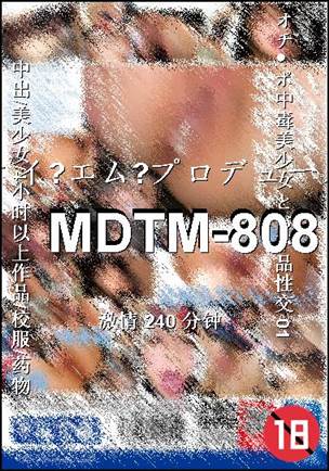 MDTM-808