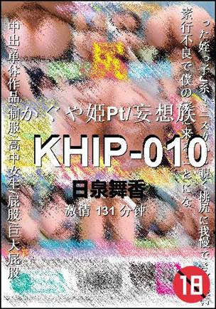 KHIP-010