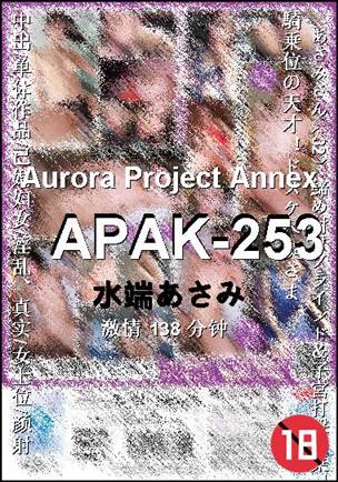 APAK-253