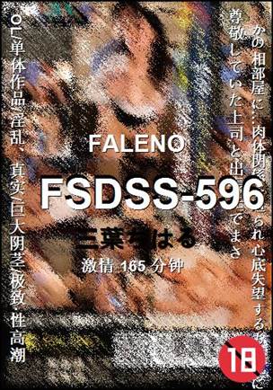 FSDSS-596