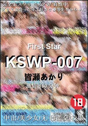 KSWP-007