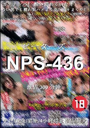 NPS-436