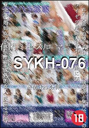 SYKH-076