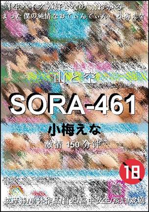 SORA-461种子
