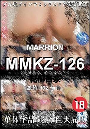 MMKZ-126