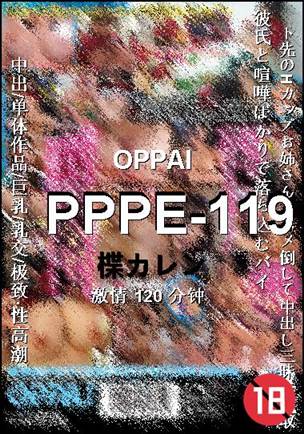 PPPE-119