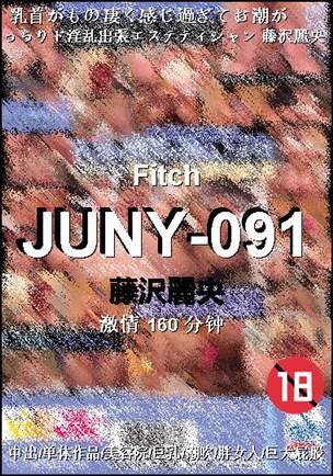JUNY-091